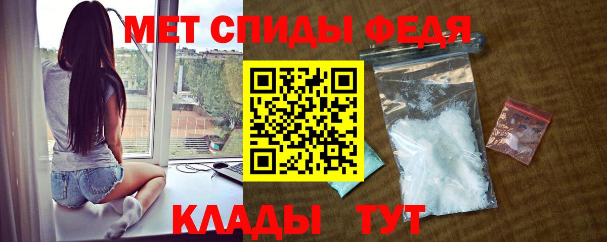 АМФ  Вход с VPN  Крымск  Amphetamine Premium 