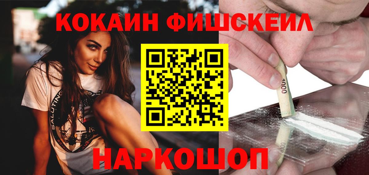 Крымск  КОКАИН Columbia  Вход с VPN 