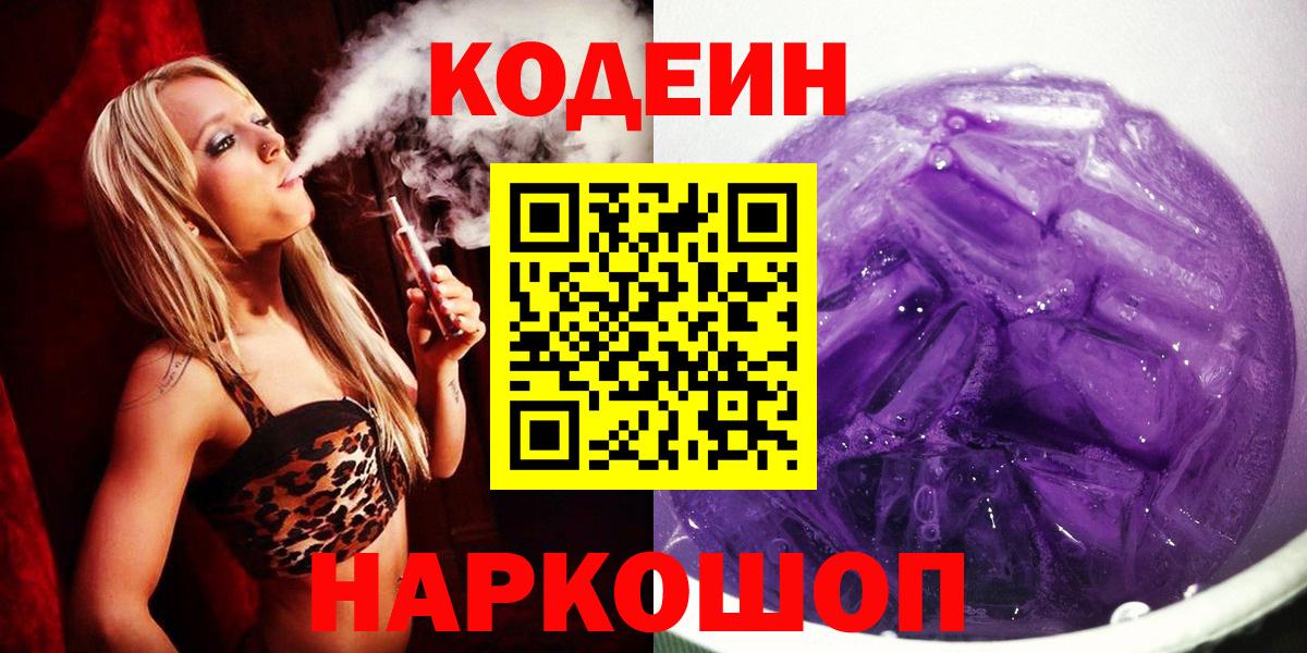 Галлюциногенные грибы Крымск