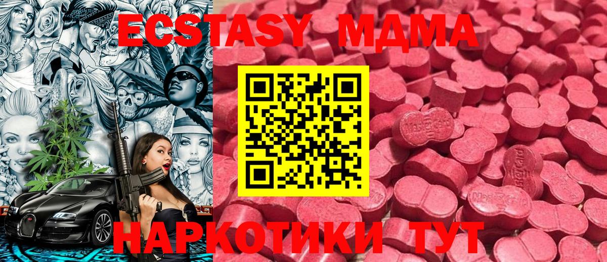 Ecstasy Punisher  Экстази  Крымск  это клад  ЭКСТАЗИ 300 mg  Вход с VPN 