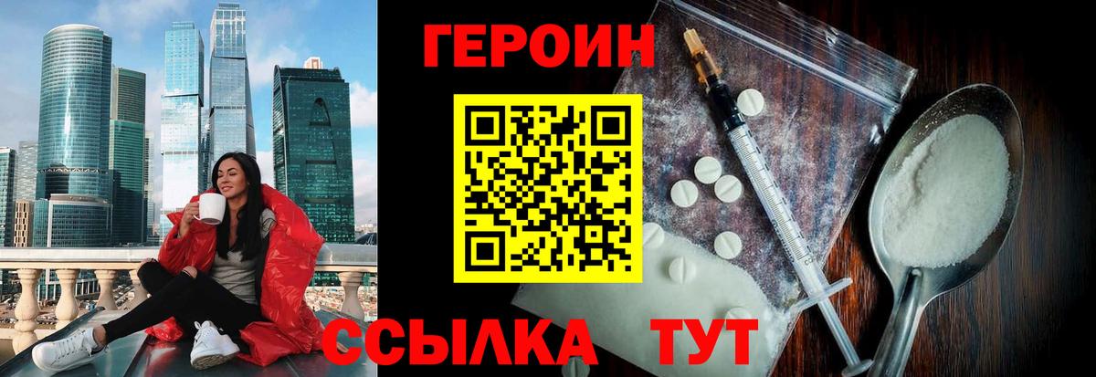 ГАШ  МЕТАМФЕТАМИН  МЕФ кристаллы  Бошки Шишки  Cocaine  Вход с VPN  Крымск  Каннабис  Codein 