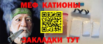 СК Будённовск
