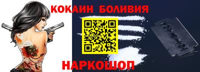 spice Бузулук