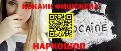 СК Будённовск
