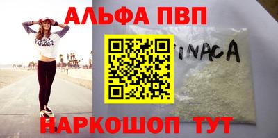 дистиллят марихуана Бугуруслан