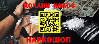 spice Бузулук
