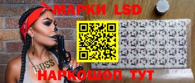 spice Бузулук