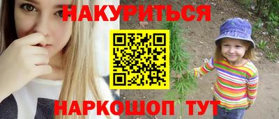 экстази Котовск