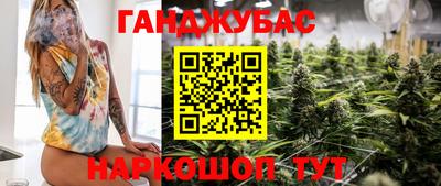 дистиллят марихуана Бугуруслан