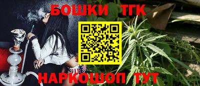 дистиллят марихуана Бугуруслан