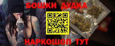 СК Будённовск