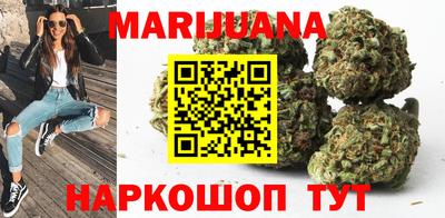 дистиллят марихуана Бугуруслан