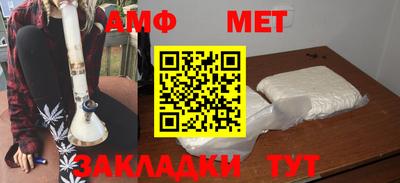дистиллят марихуана Бугуруслан