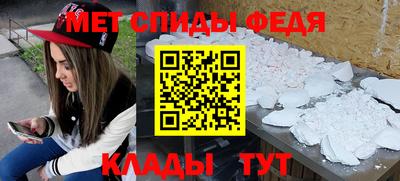spice Бузулук