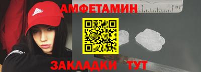 spice Бузулук