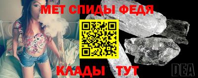 mdma Красноармейск