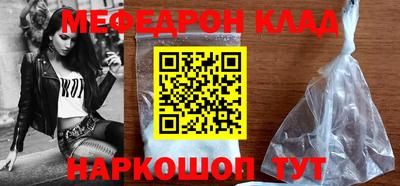 СК Будённовск