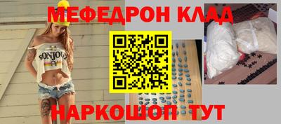 СК Будённовск