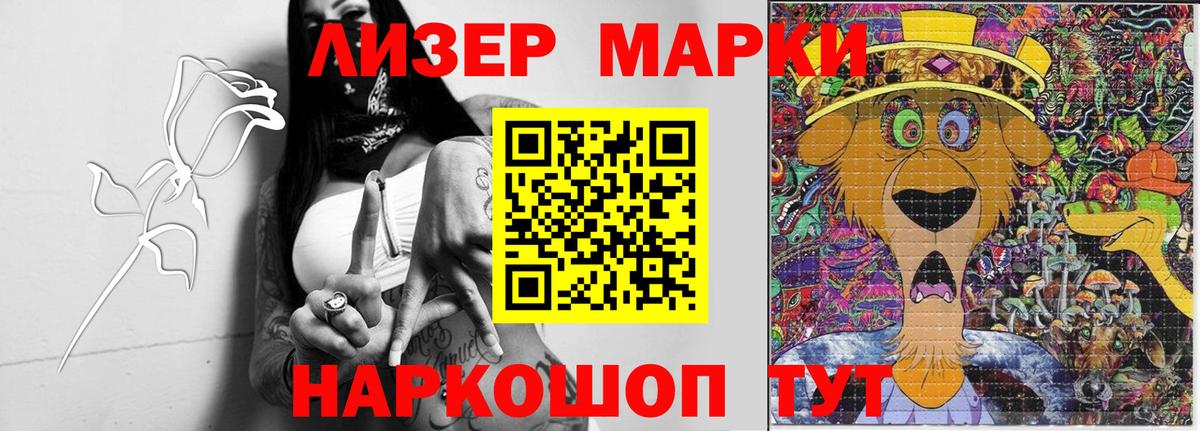 ЛСД экстази кислота  ЛСД экстази ecstasy  Вход с VPN  Крымск 