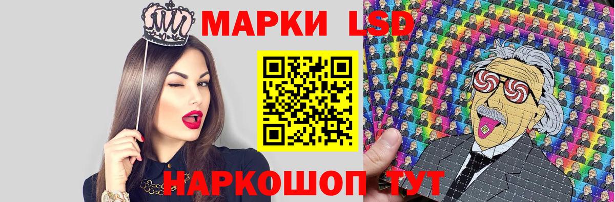 Наркотические марки 1,8мг  Вход с VPN  Марки NBOMe  Крымск 