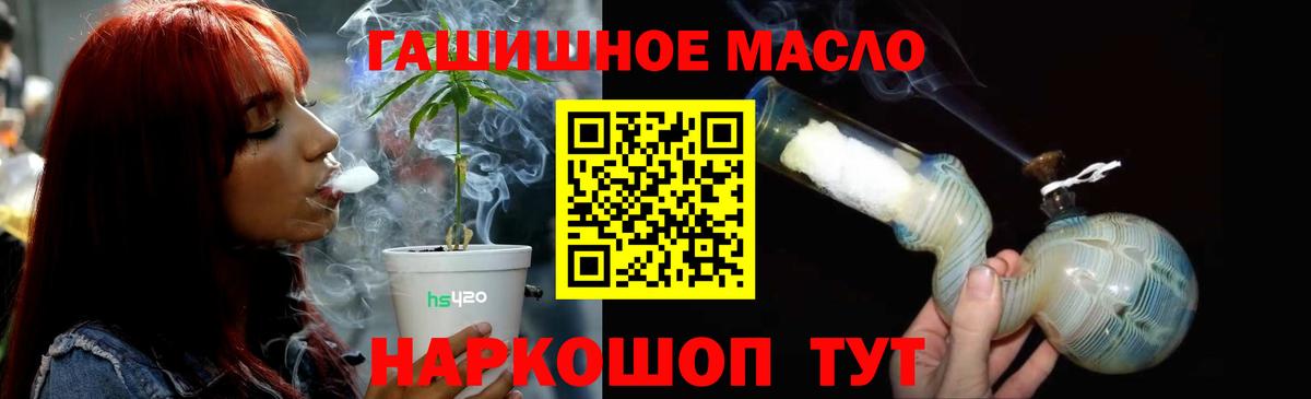 Дистиллят ТГК вейп Крымск