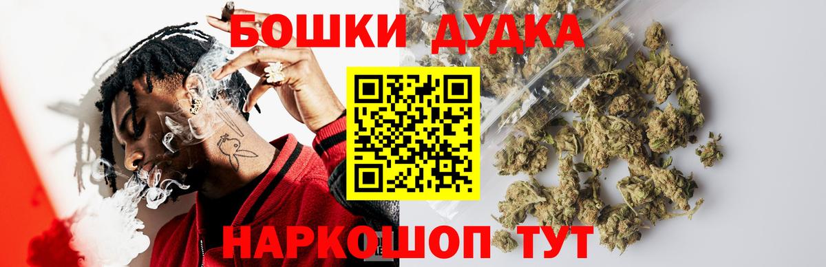 Марихуана Amnesia Крымск