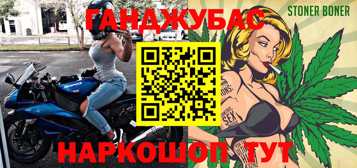 Шишки марихуана семена  Вход с VPN  Бошки Шишки LSD WEED  Крымск 